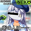 旅鴉 月詠