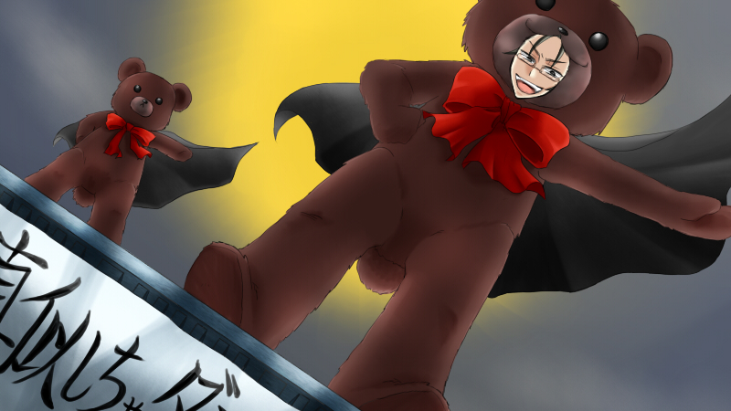 月光の下、降臨せし獣の咆哮！