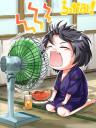【夏】涼む不精者