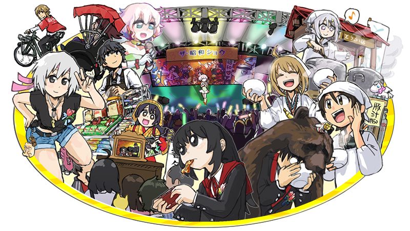 シナリオ『懐かしんでの大宴会！　４月生まれを祝おう！』にて。