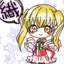 瑠璃条 ベガ