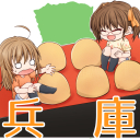 四野辺 蘭月