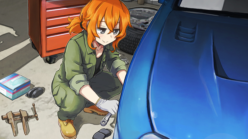 整備は念入りに