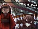 忍び寄るお人形