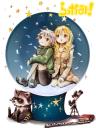 【スノードーム企画】星夜に煌く…