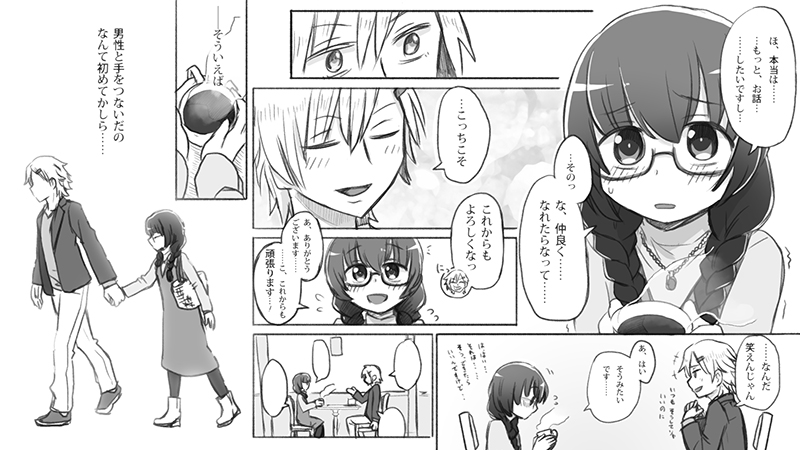 フリーイラストＳ