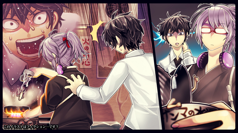 猫鳴館にようこそ！食料難編