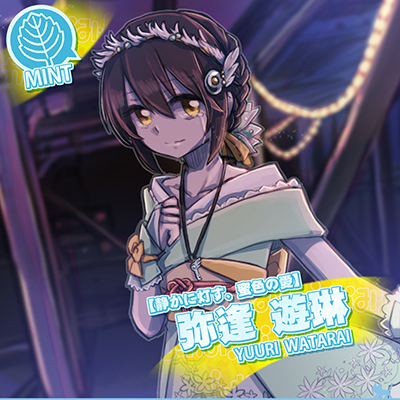 【ネコマス】弥逢遊琳