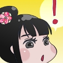 ！