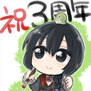 御巫 時子