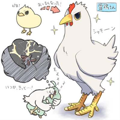 雷鶏さん