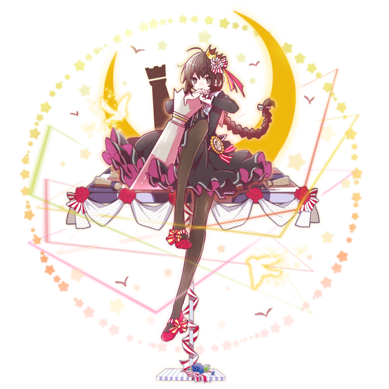 【ストコン】チェックメイト