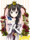 猫のお姫さま