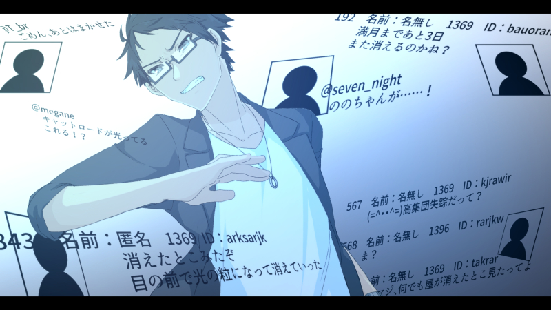 【劇場版】情報という名の武器