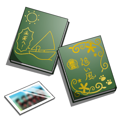 寄せ書き文集『追い風』