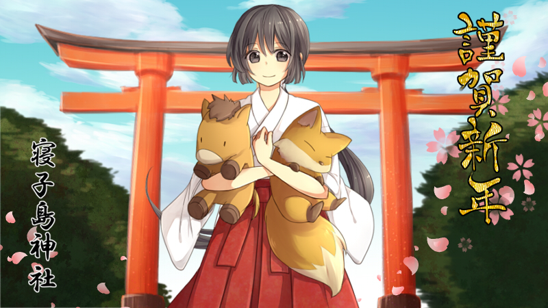 謹賀新年イラスト