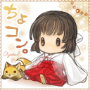 御鏡 聖