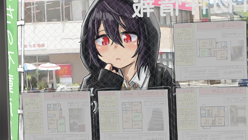 新たな住処を求めて