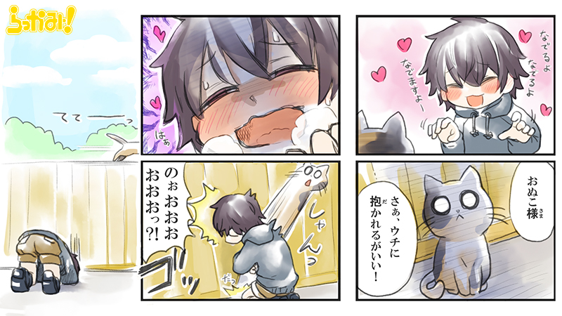 おぬこぉおおおおお