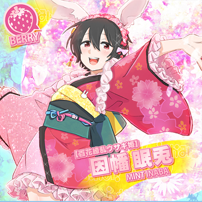 【ネコマス】因幡眠兎