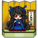千子 誾千代