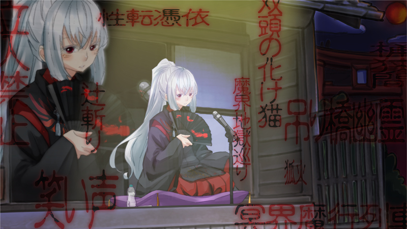 夏神 零 【怪談ライブ】