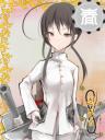 新しい艦が建造されました！
