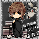 七緒 璃音