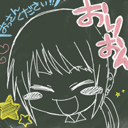 七緒 璃音