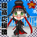 深民 実々