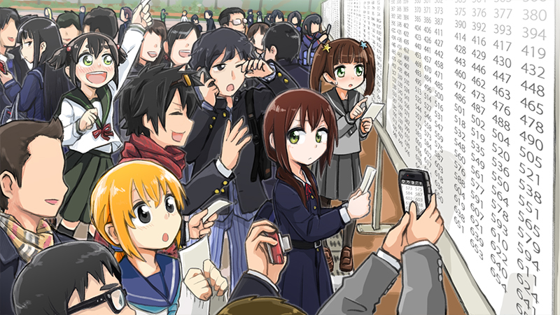 寝子島高校合格発表