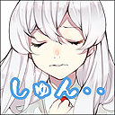 スタンプ風アイコン【哀】