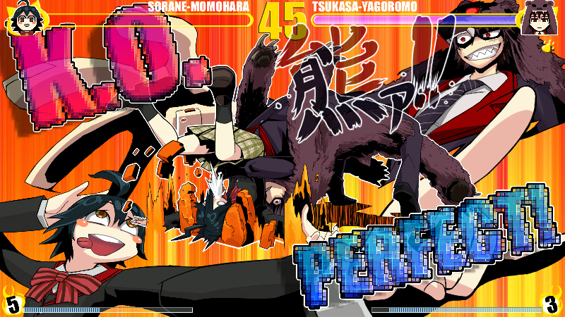 熊vs進撃の腐人