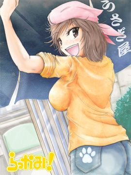 ポートレート
