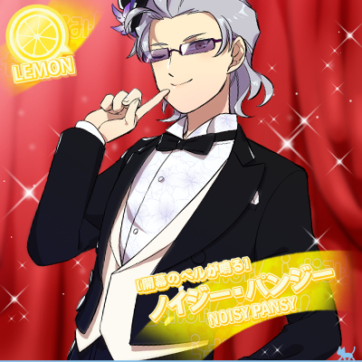 【ネコマス】ノイジー・パンジー