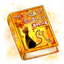 『ブルース通りで会いましょう』