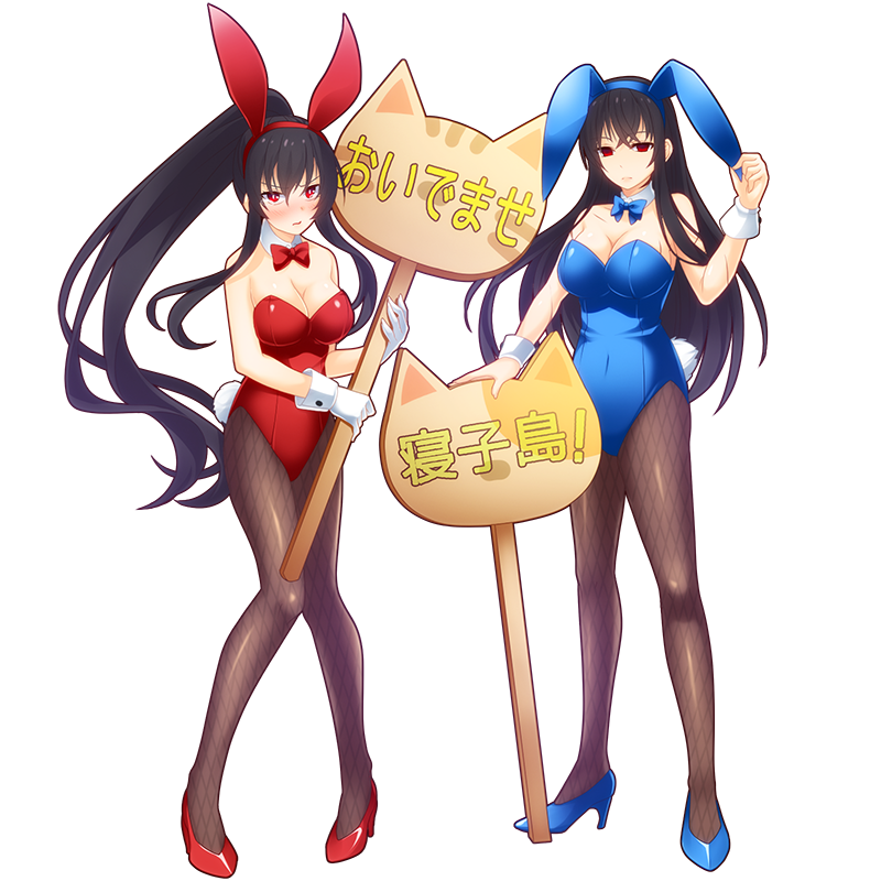 寝子島へようこそ♪　親友バニーガールズ