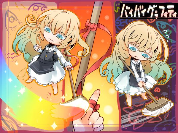ろっこんイラスト