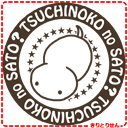 おいしく食べてつちのこマークを集めよう！