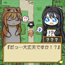 ももんがの冒険 3