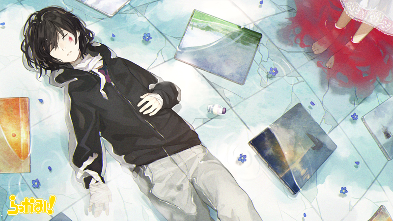 君の涙と、僕の罪