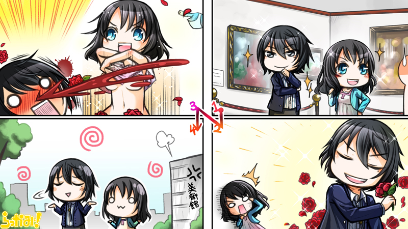 【回想】美術館にて