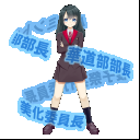 ＜拡大版＞小萩はすごいからです