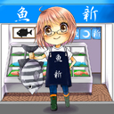 お仕事中