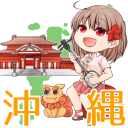 仲村渠 鳴