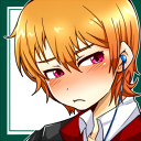 【ムス照れ】……。