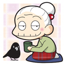 竹松 梅
