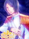 乙女ゲーム『世紀末プリンセス』ポスター