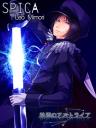 ゲーム『終焉のアストライア』主題歌ポスター