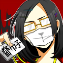 花菱 朱音
